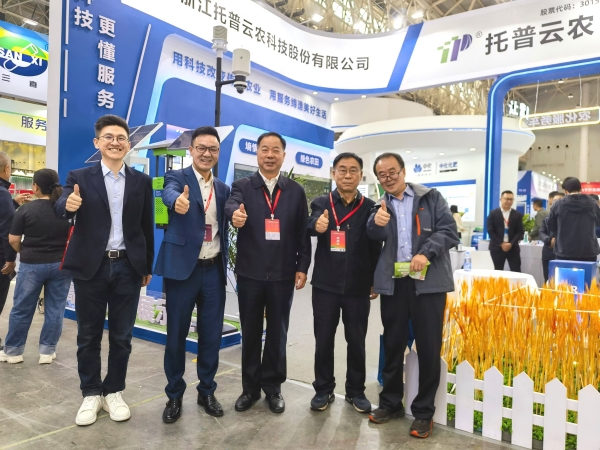全國(guó)農(nóng)業(yè)技術(shù)推廣協(xié)會(huì)會(huì)長(zhǎng)陳生斗（左三）、秘書長(zhǎng)張互助（左四）_副本.jpg